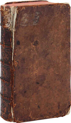 [Борделон Л.]. Книга Язык / Переведена с фр. Сергеем Волчковым. Вторым тиснением. СПб., 1791.